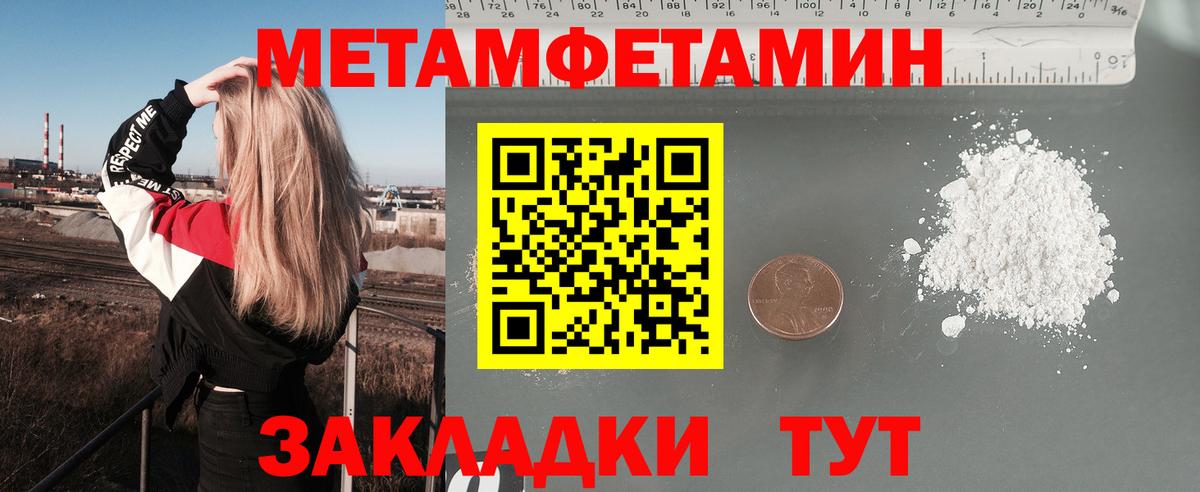 Амфетамин Premium Соль-Илецк