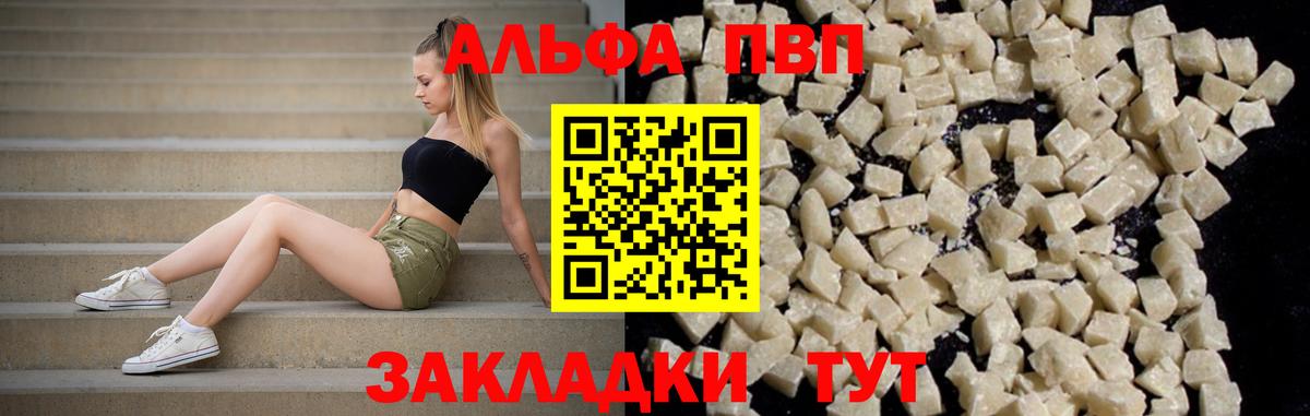 Alfa_PVP СК Соль-Илецк