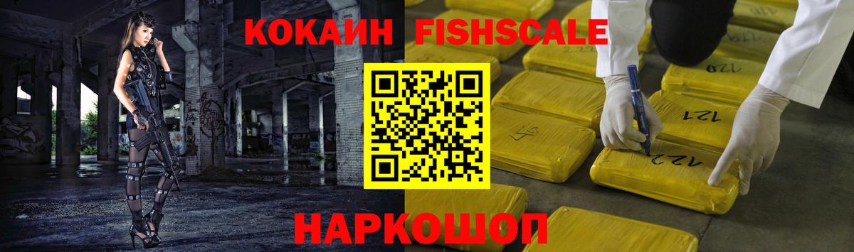 КОКАИН Боливия Соль-Илецк