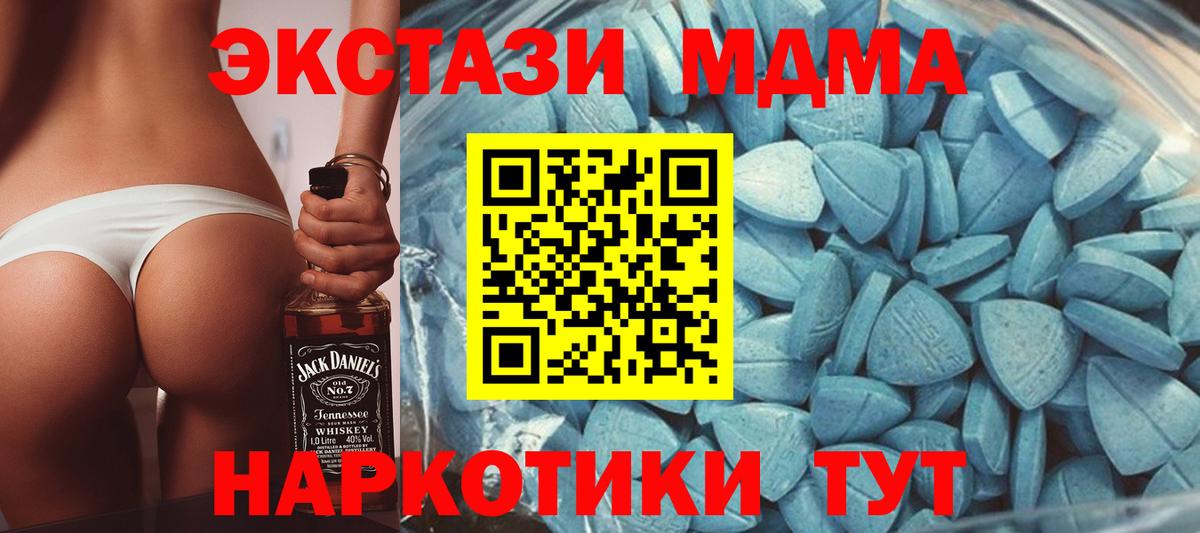Соль-Илецк  Ecstasy  ЭКСТАЗИ louis Vuitton  Вход с VPN  ЭКСТАЗИ MDMA 