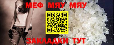 прущие грибы Обнинск
