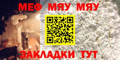 кристаллы Нягань