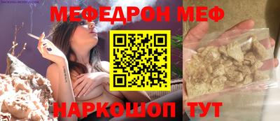 кристаллы Нягань