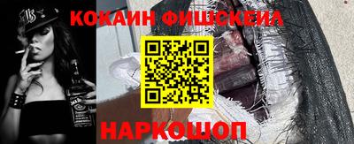 скорость Обь