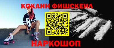 скорость Обь