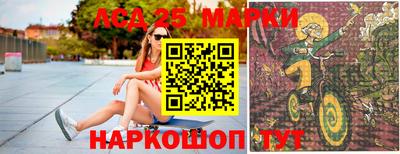 прущие грибы Обнинск