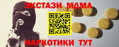 скорость Обь