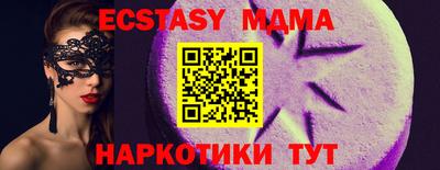 прущие грибы Обнинск