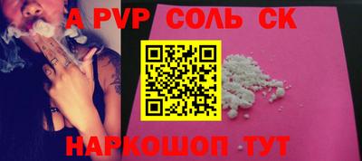 скорость Обь