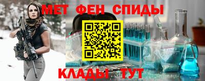 скорость Обь