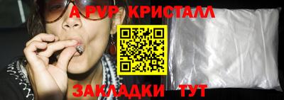 кристаллы Нягань