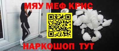 скорость Обь