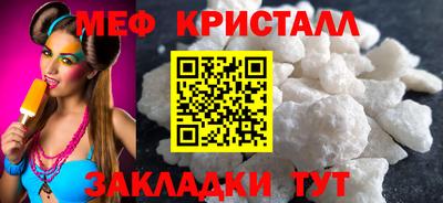 кристаллы Нягань