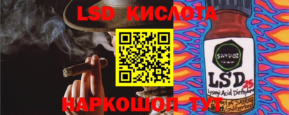 LSD-25 экстази ecstasy  Вход с VPN  LSD-25 экстази  ЛСД экстази ecstasy  Соль-Илецк 