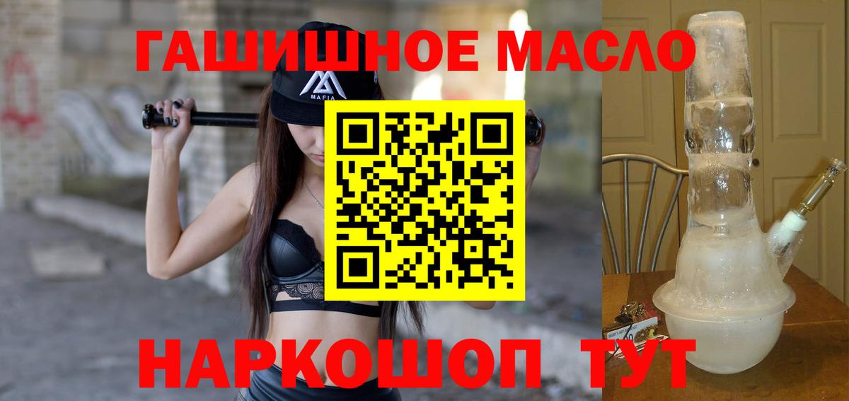 ТГК вейп с тгк  Вход с VPN  Соль-Илецк 