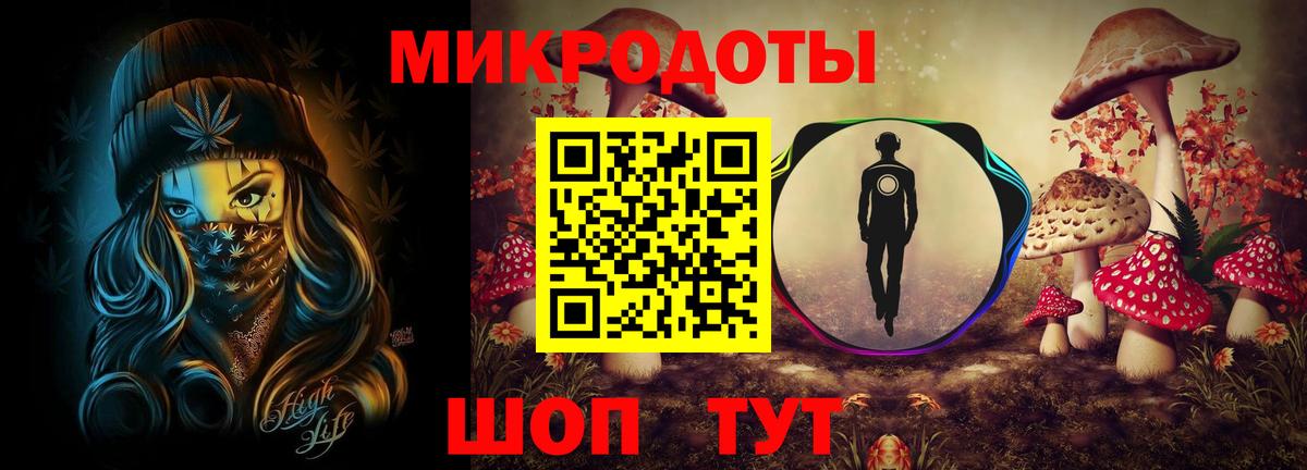 Галлюциногенные грибы ЛСД  Вход с VPN  Соль-Илецк  Псилоцибиновые грибы MAGIC MUSHROOMS 