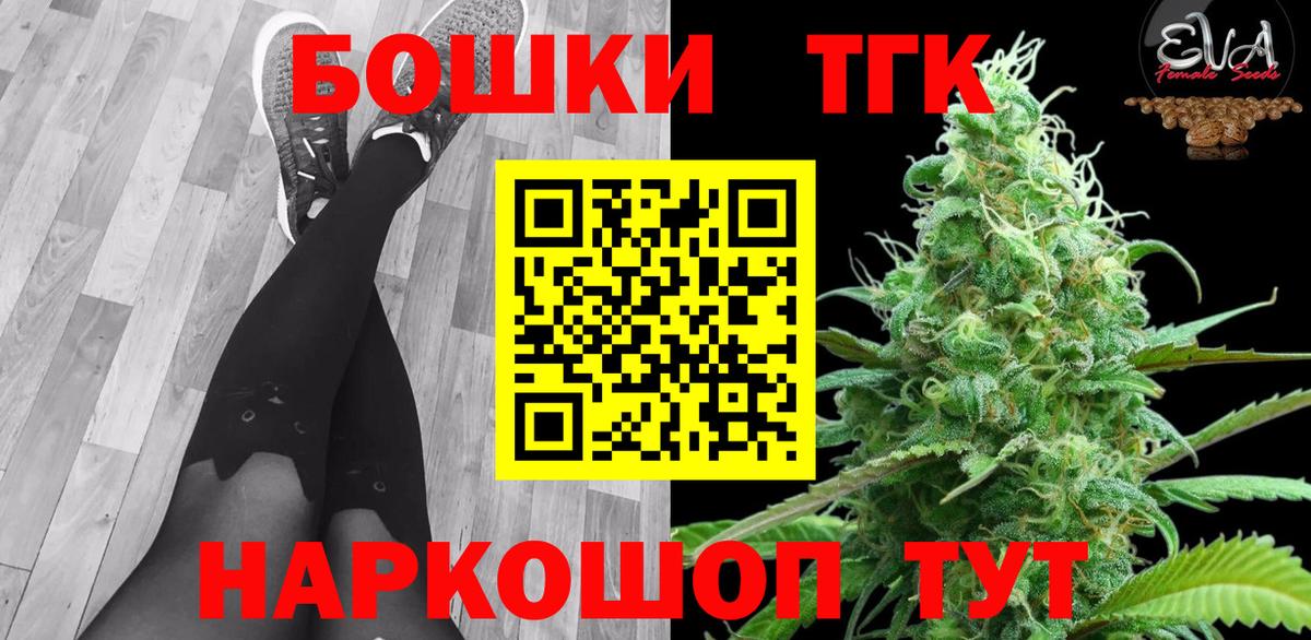 Бошки Шишки гибрид  Конопля Bruce Banner  МАРИХУАНА гибрид  Вход с VPN  Бошки марихуана семена  Соль-Илецк 